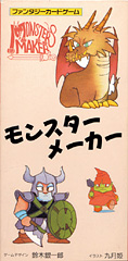 画像集#008のサムネイル/日本ボードゲーム界の父，鈴木銀一郎氏が語る「ハーツ オブ アイアンII」のやめられない魅力