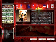 画像集#015のサムネイル/日本ボードゲーム界の父，鈴木銀一郎氏が語る「ハーツ オブ アイアンII」のやめられない魅力