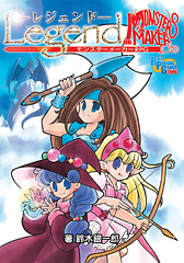 画像集#018のサムネイル/日本ボードゲーム界の父，鈴木銀一郎氏が語る「ハーツ オブ アイアンII」のやめられない魅力