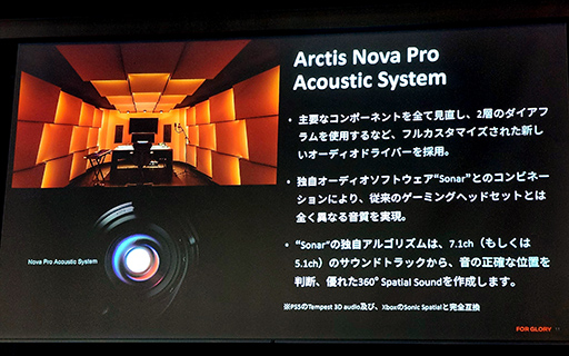 画像集#010のサムネイル/SteelSeries，ハイエンドヘッドセット「Arctis Nova Pro」と60％ミニキーボード「Apex Pro Mini」を8～9月に国内発売