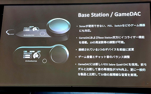画像集#014のサムネイル/SteelSeries，ハイエンドヘッドセット「Arctis Nova Pro」と60％ミニキーボード「Apex Pro Mini」を8～9月に国内発売