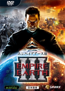 画像集#002のサムネイル/「エンパイアアースIII 日本語版」の発売日が8月8日に決定