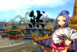 画像集#003のサムネイル/アクション性が高そうなオンラインRPG「WE Online」。東洋地域に登場する「鉄血帝国」のプロモムービーを4GamerにUp