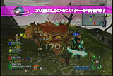 画像集#003のサムネイル/「ファンタシースターユニバース イルミナスの野望」の新モンスター＆フィールドの様子が分かるムービーをUp
