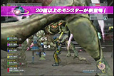 画像集#004のサムネイル/「ファンタシースターユニバース イルミナスの野望」の新モンスター＆フィールドの様子が分かるムービーをUp