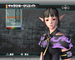 画像集#010のサムネイル/【PR】3月18日に基本プレイ無料化された「ファンタシースターユニバース イルミナスの野望」。今すぐグラール太陽系に突入……の前に読んでおくと安心のプレイガイド（前編）