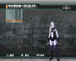 画像集#013のサムネイル/【PR】3月18日に基本プレイ無料化された「ファンタシースターユニバース イルミナスの野望」。今すぐグラール太陽系に突入……の前に読んでおくと安心のプレイガイド（前編）