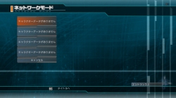 画像集#045のサムネイル/【PR】3月18日に基本プレイ無料化された「ファンタシースターユニバース イルミナスの野望」。今すぐグラール太陽系に突入……の前に読んでおくと安心のプレイガイド（前編）