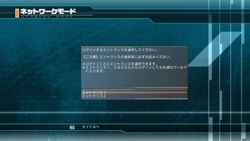 画像集#049のサムネイル/【PR】3月18日に基本プレイ無料化された「ファンタシースターユニバース イルミナスの野望」。今すぐグラール太陽系に突入……の前に読んでおくと安心のプレイガイド（前編）