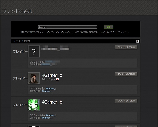 #016Υͥ/鿴ԸSteamϢܡͦФƽƤSteam3˥ߥ˥ƥ