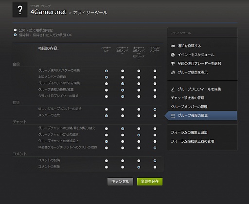 #067Υͥ/鿴ԸSteamϢܡͦФƽƤSteam3˥ߥ˥ƥ