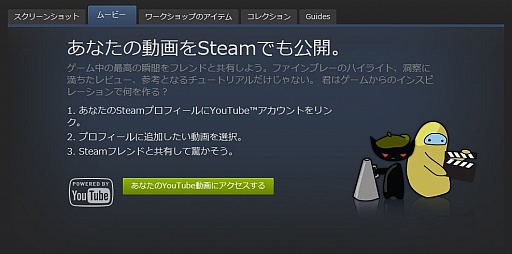 #004Υͥ/鿴ԸSteamϢܡͦФƽƤSteam4SteamƼﵡǽ᥿ȥ 