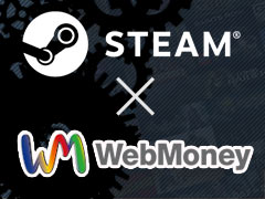 【PR】お待ちかねの「Steam」ホリデーセールで押さえておくべきタイトルはこれ! セール期間中はWebMoneyを利用して豪華賞品を手に入れよう