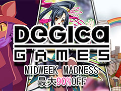 デジカのタイトルが最大90%オフとなるSteamパブリッシャーセールが本日スタート。Steamウォレットコード1000円分が当たるTwitter企画も