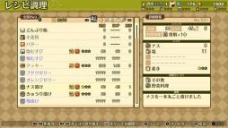 画像集 No.003のサムネイル画像 / 「マレニア国の冒険酒場」のPC/Xbox One版が配信開始。PC版は5月29日まで10％OFF