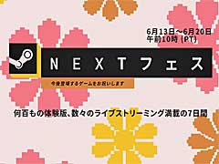 Steam Nextフェス“6月エディション”は6月14日〜21日に開催。多数のデモ版公開やストリーミング配信を実施