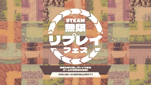 画像集 No.001のサムネイル画像 / 「Steam 無限リプレイフェス」が本日開幕。「Risk of Rain 2」や「Dead Cells」など，多数のローグライクゲームがセール価格に