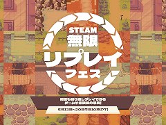 「Steam 無限リプレイフェス」が本日開幕。「Risk of Rain 2」や「Dead Cells」など,多数のローグライクゲームがセール価格に