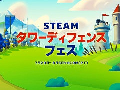 「Steam タワーディフェンスフェス」,7月30日から開催。簡略化したシステムが特徴の「Thronefall」など,さまざまなタイトルのセールを実施
