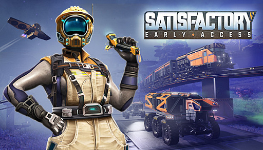 画像集 No.009のサムネイル画像 / 週刊Steam広場 第75号：工場シム「Satisfactory」や，特殊部隊FPS「Zero Hour」が正式リリースに