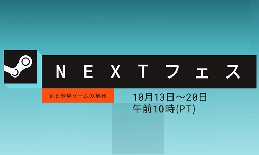 ꡼ No.001Υͥ / ޤޤʿθǤͷ٤Steam Next եפ档ĤܺҲ𤹤ȥ쥤顼