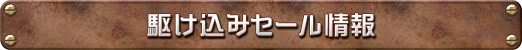 画像ギャラリー No.004のサムネイル画像 / 週刊Steam広場 第141号：「パラノマサイト FILE38 伊勢人魚物語」や「Star Trek: Voyager Across the Unknown」が発売に