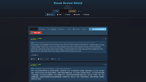 画像ギャラリー No.003のサムネイル画像 / Steamの酷評をやさしい言葉に変換。LLM駆動のレビューフィルターツール「Cyber Emperor」公開