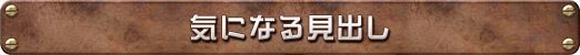画像ギャラリー No.003のサムネイル画像 / 週刊Steam広場 第150号：デッキ構築型ローグライト「Vampire Crawlers」や，2人用謎解きADV「Together: Moon Escape」が発売に