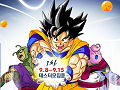「ドラゴンボールオンライン」,韓国で公式サイトオープン! テスター募集も開始