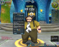 画像集#024のサムネイル/世界初公開となった話題作「ドラゴンボールオンライン」，韓国で行われたそのクローズドβテストにこっそり参加してみた