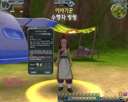 画像集#034のサムネイル/世界初公開となった話題作「ドラゴンボールオンライン」，韓国で行われたそのクローズドβテストにこっそり参加してみた