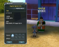 画像集#036のサムネイル/世界初公開となった話題作「ドラゴンボールオンライン」，韓国で行われたそのクローズドβテストにこっそり参加してみた