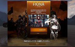 画像集#001のサムネイル/「マビノギ英雄伝」クローズドβテストのプレイレポートを掲載。豪快なアクションによる爽快感はかなりのもの