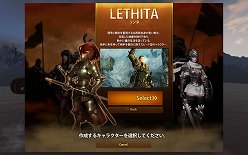 画像集#002のサムネイル/「マビノギ英雄伝」クローズドβテストのプレイレポートを掲載。豪快なアクションによる爽快感はかなりのもの