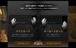 画像集#007のサムネイル/「マビノギ英雄伝」クローズドβテストのプレイレポートを掲載。豪快なアクションによる爽快感はかなりのもの
