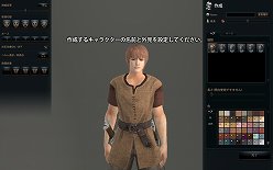 画像集#012のサムネイル/「マビノギ英雄伝」クローズドβテストのプレイレポートを掲載。豪快なアクションによる爽快感はかなりのもの