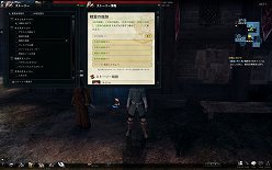 画像集#014のサムネイル/「マビノギ英雄伝」クローズドβテストのプレイレポートを掲載。豪快なアクションによる爽快感はかなりのもの