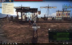 画像集#016のサムネイル/「マビノギ英雄伝」クローズドβテストのプレイレポートを掲載。豪快なアクションによる爽快感はかなりのもの