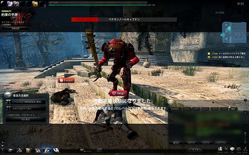 画像集#027のサムネイル/「マビノギ英雄伝」クローズドβテストのプレイレポートを掲載。豪快なアクションによる爽快感はかなりのもの