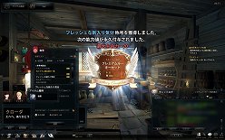 画像集#032のサムネイル/「マビノギ英雄伝」クローズドβテストのプレイレポートを掲載。豪快なアクションによる爽快感はかなりのもの