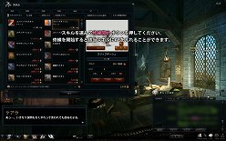 画像集#033のサムネイル/「マビノギ英雄伝」クローズドβテストのプレイレポートを掲載。豪快なアクションによる爽快感はかなりのもの