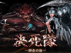 「マビノギ英雄伝」の最新アップデートで,史上最高難度を謳うレイド戦闘「決死隊 -邪念の海-」が実装