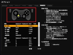 画像集 No.026のサムネイル画像 / 「マビノギ英雄伝」ブラッドロードや暗殺者エキナルが出現するスペシャルダンジョン第2弾「真実に届かない闇」を本日実装