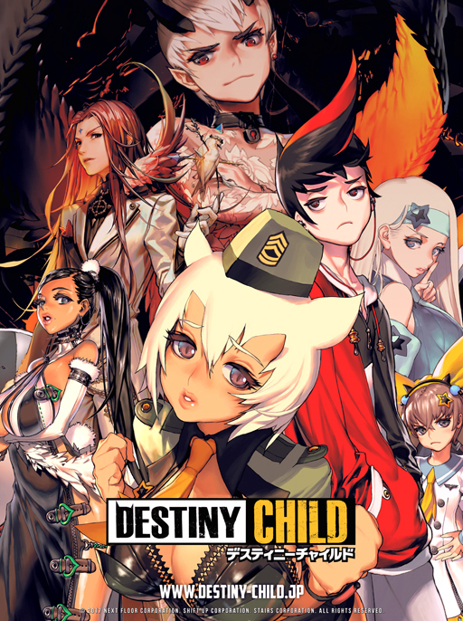 画像集 No.002のサムネイル画像 / PC版「デスティニーチャイルド For DMM」の正式サービスが2月28日にスタート。一週間の動きが分かる「今週のオンラインゲーム」を更新