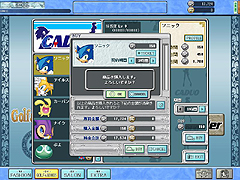 画像集#035のサムネイル/“セガらしさ”に溢れたオンラインゴルフゲーム「セガ　スプラッシュ！ ゴルフ」のプレイレポートを掲載