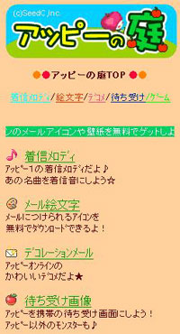 #001Υͥ/֥åԡ饤פζʤ忮ǥˡӥȤۿ