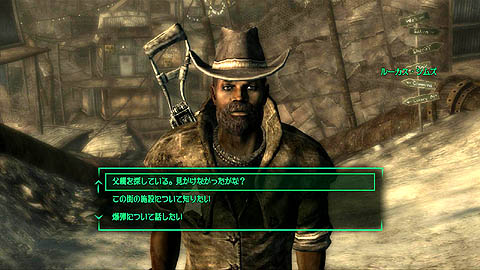 画像集#036のサムネイル/東京ゲームショウで，世界が注目するRPG「Fallout 3」がプレイアブル展示