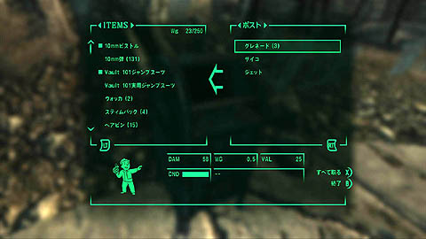 画像集#038のサムネイル/東京ゲームショウで，世界が注目するRPG「Fallout 3」がプレイアブル展示