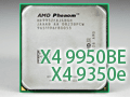 「Phenom X4 9950 Black Edition&X4 9350e」テストレポート。X4 9350eは扱いやすいクアッドコアCPUに