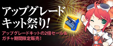 画像集#002のサムネイル/「ヒーローズインザスカイ・パトリオット」， 爆撃援護支援システムを実装